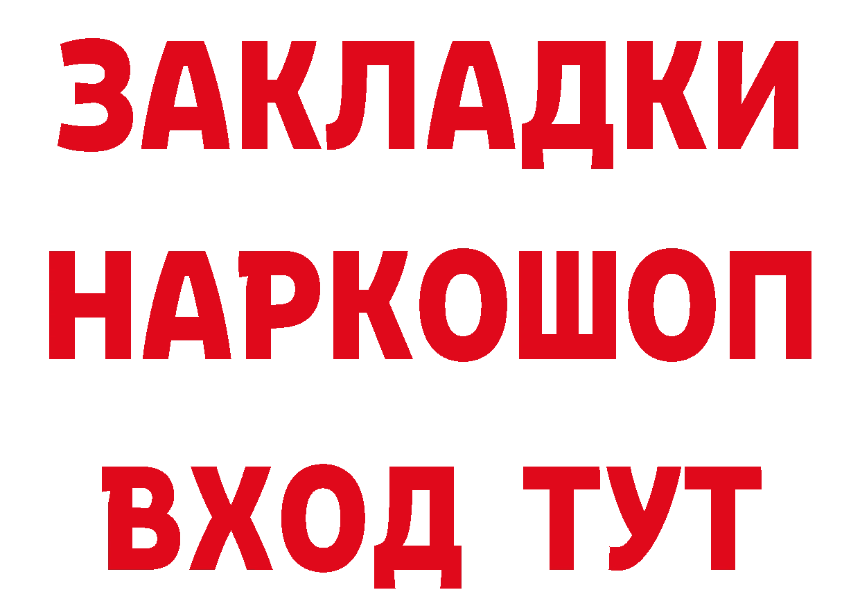 Продажа наркотиков даркнет наркотические препараты Ханты-Мансийск